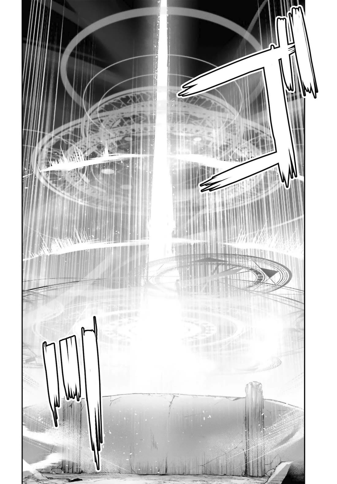 Unnamed Memory Chapter 40 page 27 - Chapter 40: The End of a Dream (4)