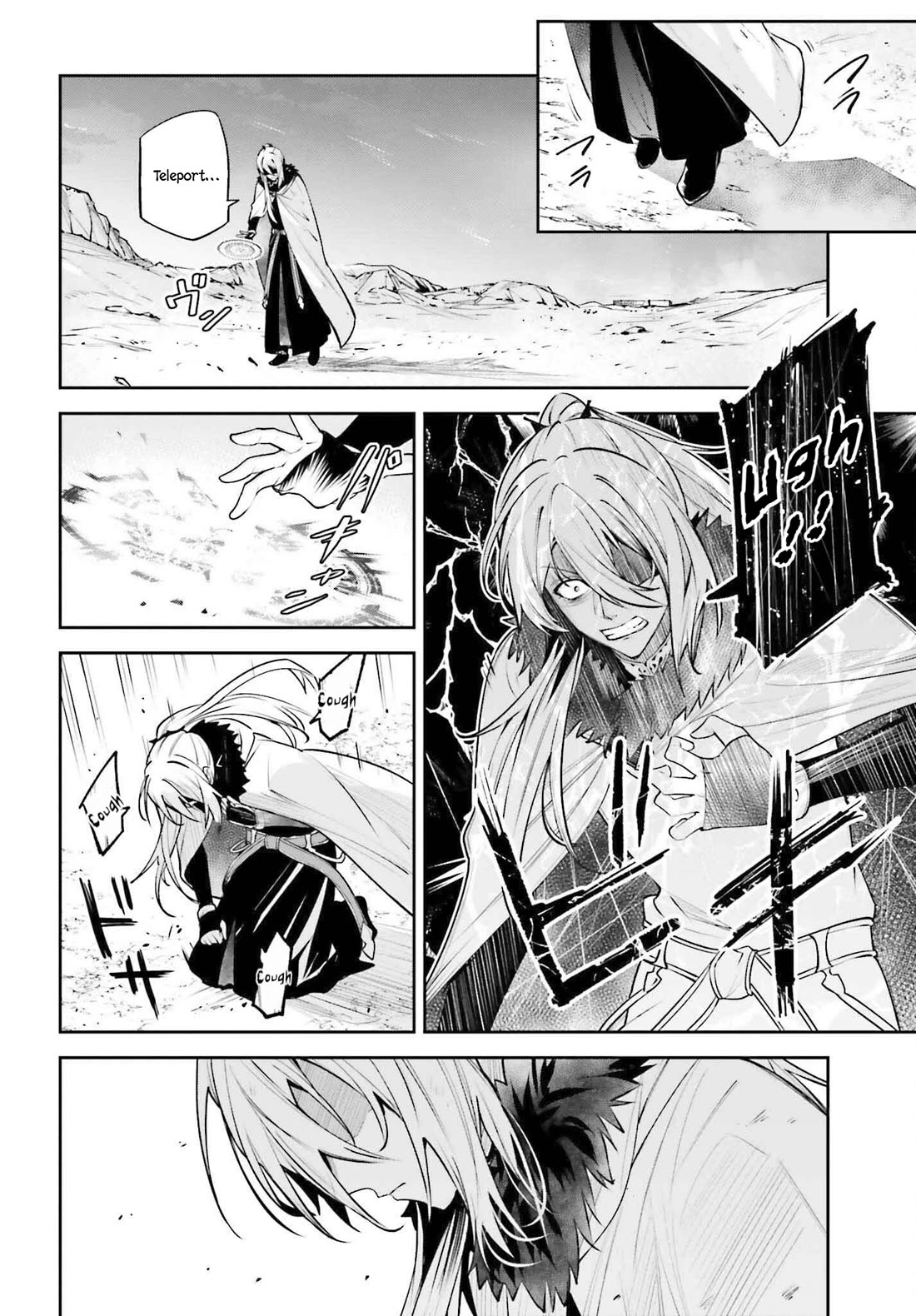 Unnamed Memory Chapter 41 page 11 - Chapter 41: The End of a Dream (5)