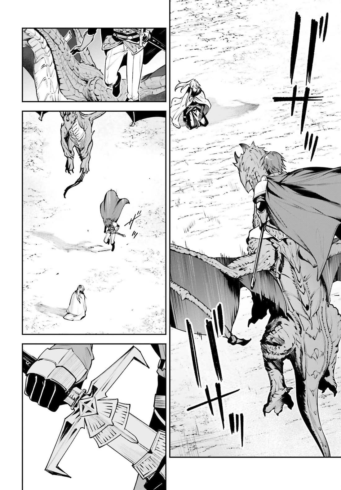 Unnamed Memory Chapter 41 page 13 - Chapter 41: The End of a Dream (5)