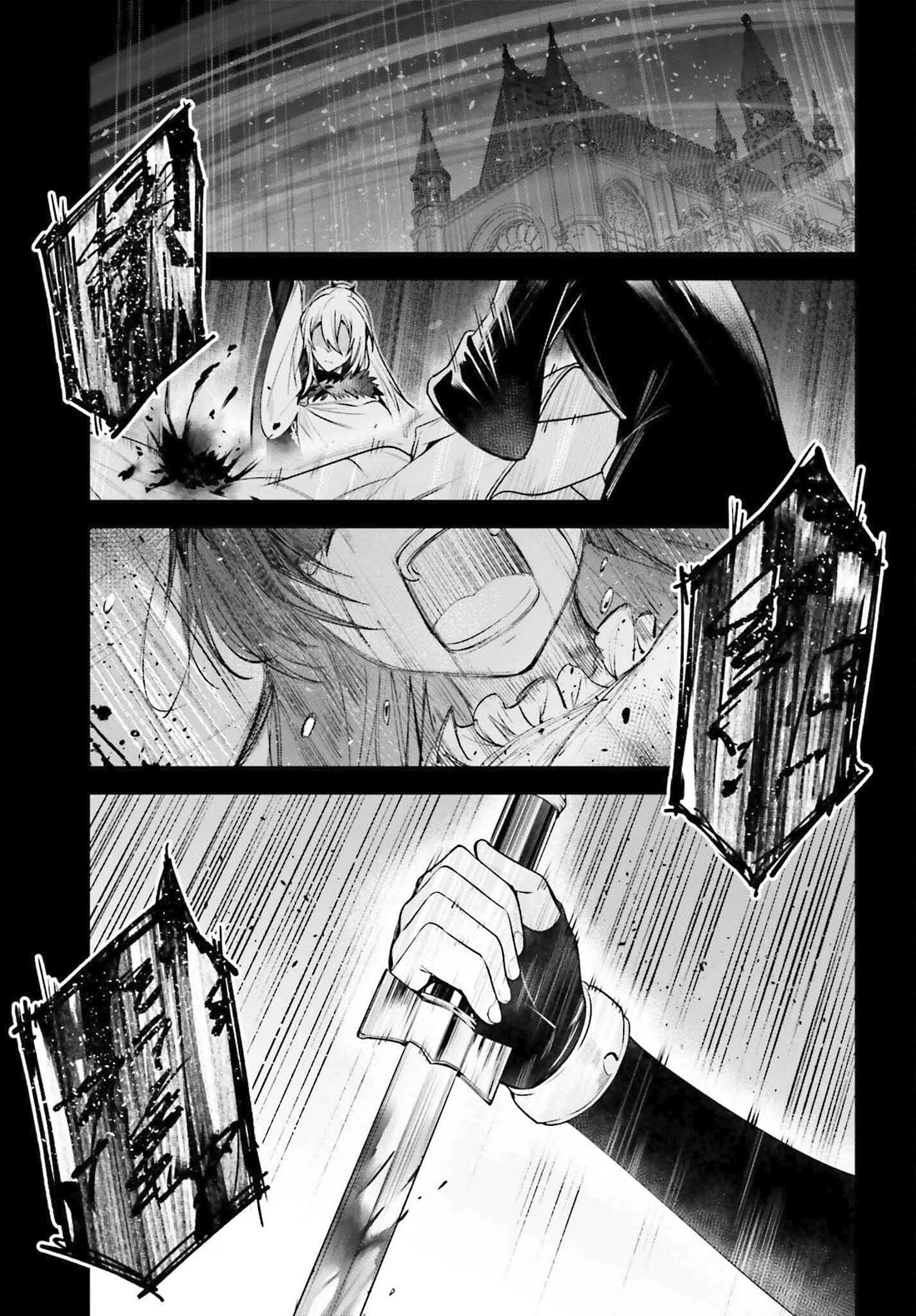 Unnamed Memory Chapter 41 page 20 - Chapter 41: The End of a Dream (5)