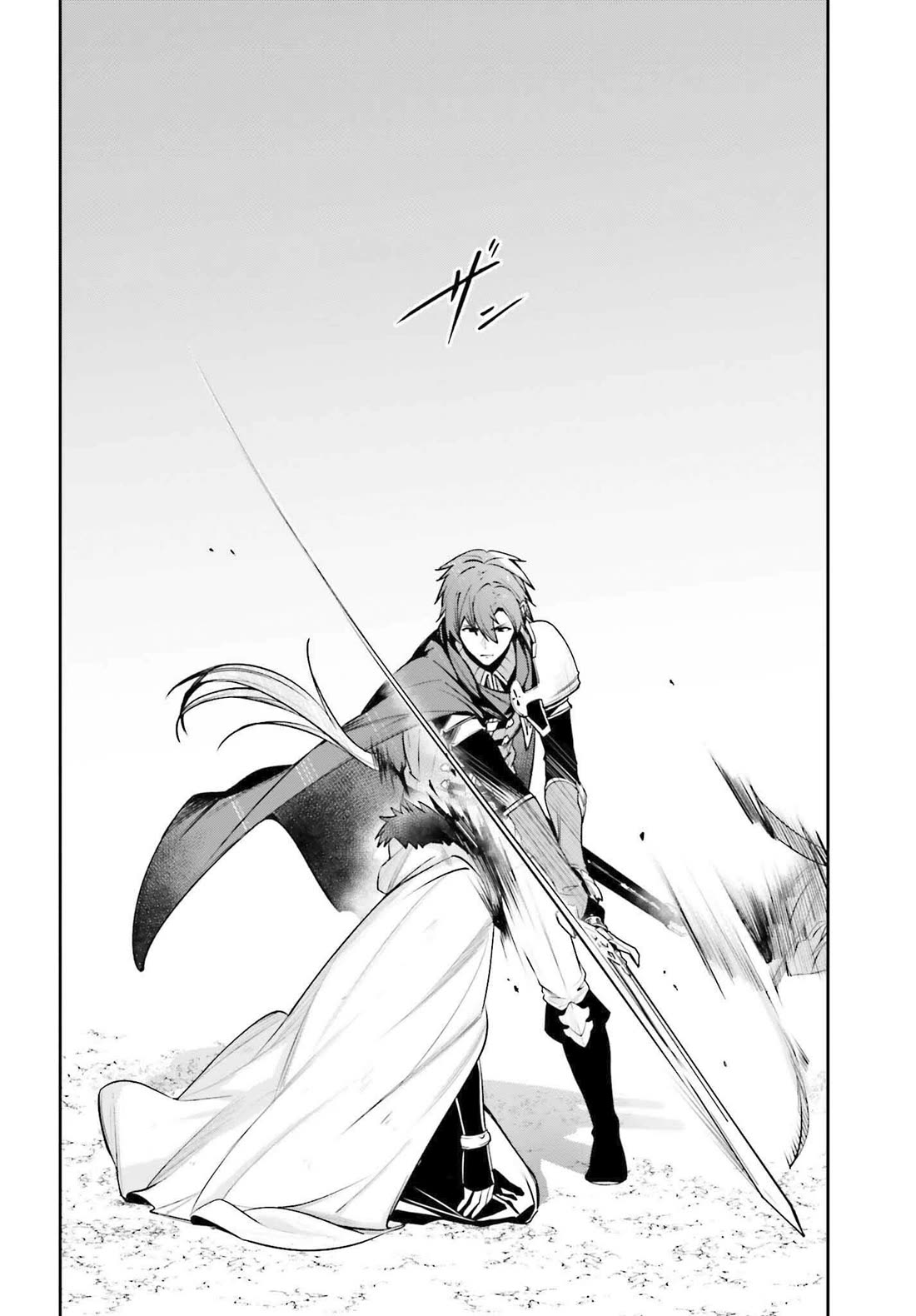 Unnamed Memory Chapter 41 page 25 - Chapter 41: The End of a Dream (5)