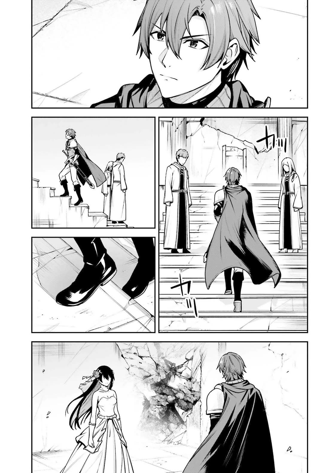 Unnamed Memory Chapter 41 page 34 - Chapter 41: The End of a Dream (5)