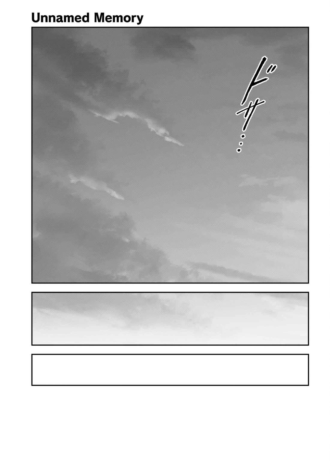 Unnamed Memory Chapter 42 page 10 - Chapter 42: The End of a Dream (6)