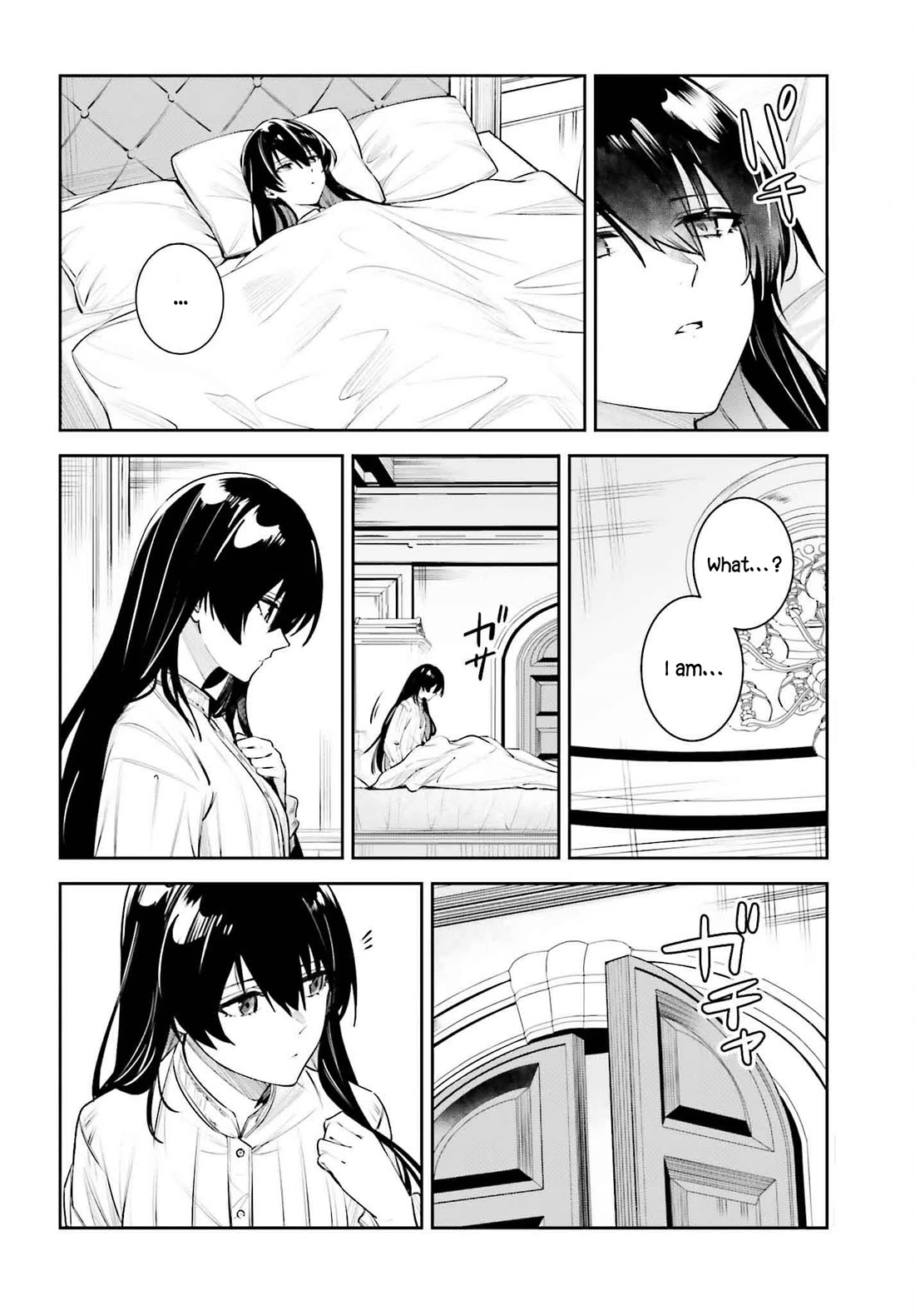 Unnamed Memory Chapter 42 page 13 - Chapter 42: The End of a Dream (6)