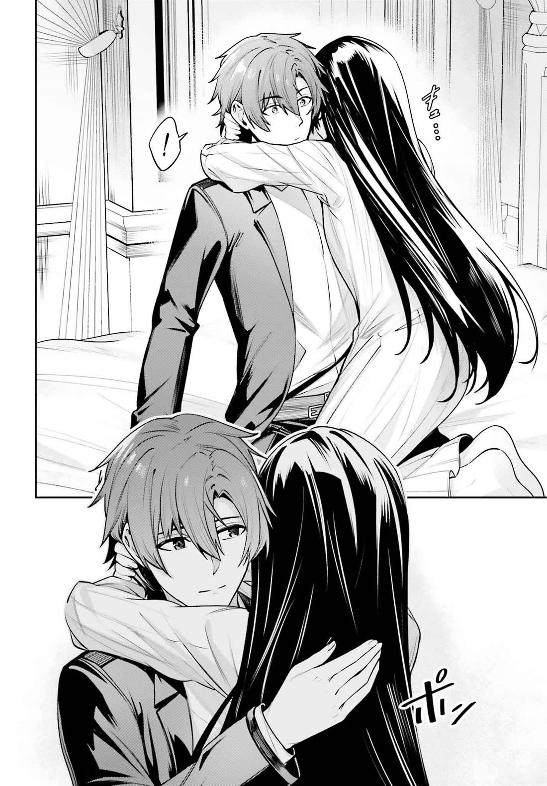 Unnamed Memory Chapter 42 page 21 - Chapter 42: The End of a Dream (6)