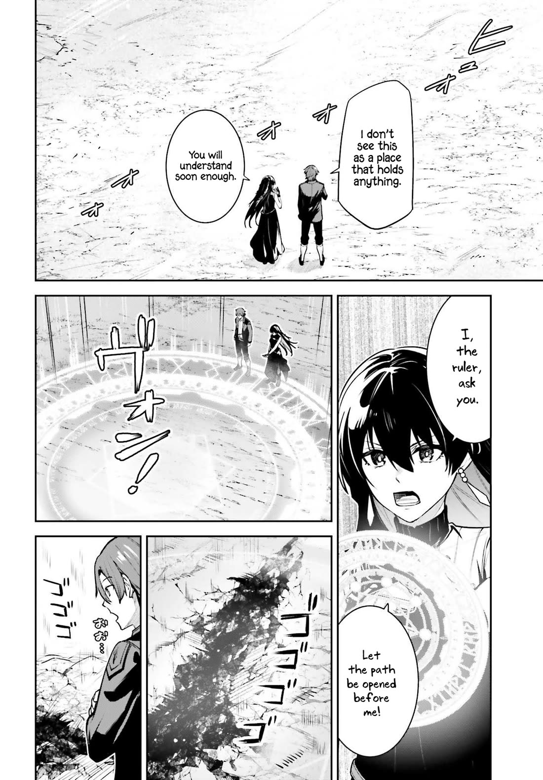 Unnamed Memory Chapter 43 page 11 - Chapter 43: Time for Tea