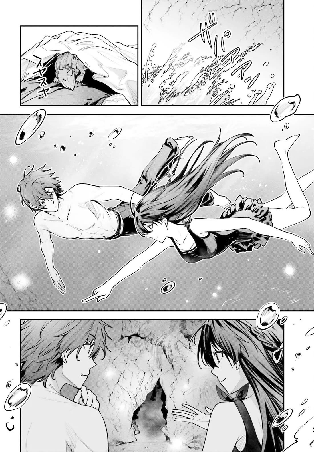 Unnamed Memory Chapter 44.2 page 9 - Chapter 44.2: The Blue Sea (2)