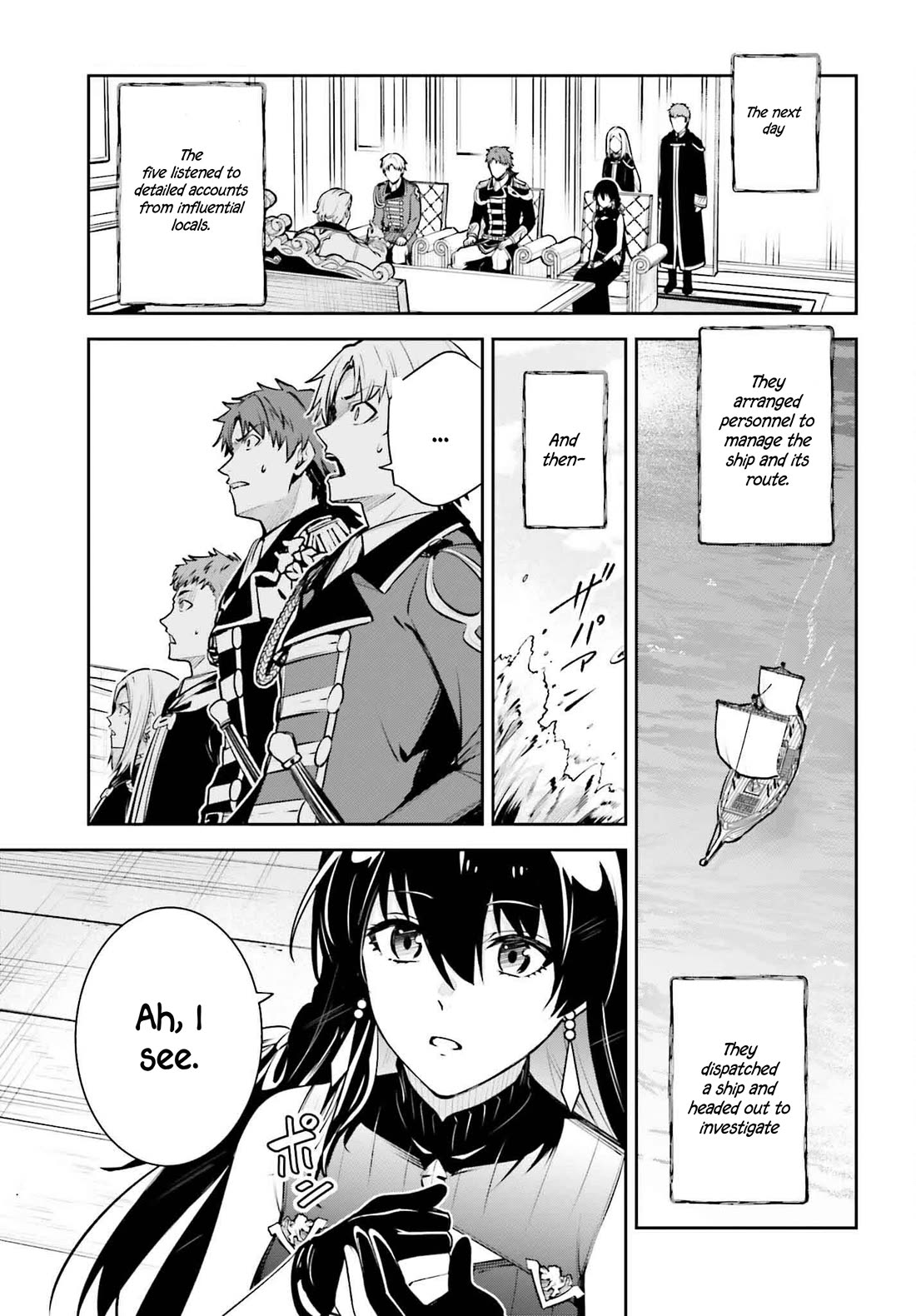 Unnamed Memory Chapter 44 page 14 - Chapter 44: The Blue Sea (1)