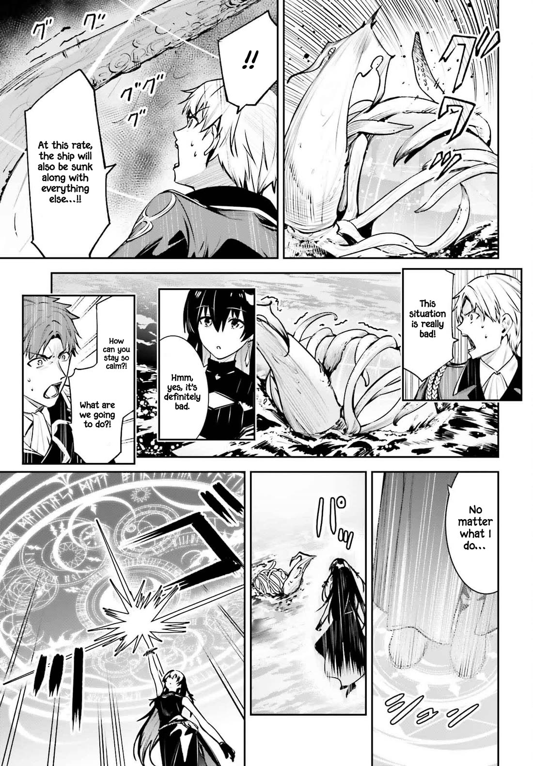 Unnamed Memory Chapter 44 page 16 - Chapter 44: The Blue Sea (1)