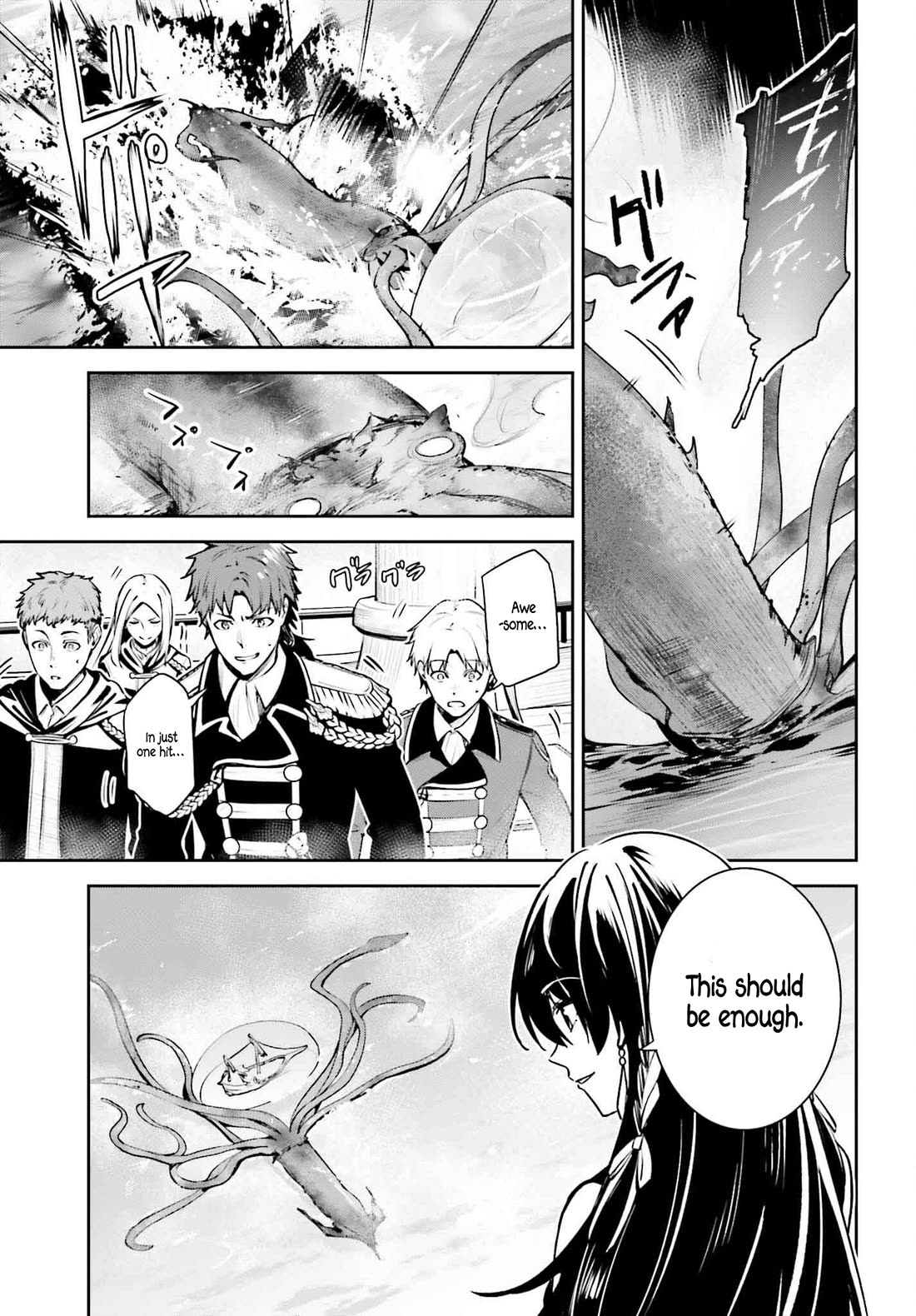 Unnamed Memory Chapter 44 page 18 - Chapter 44: The Blue Sea (1)