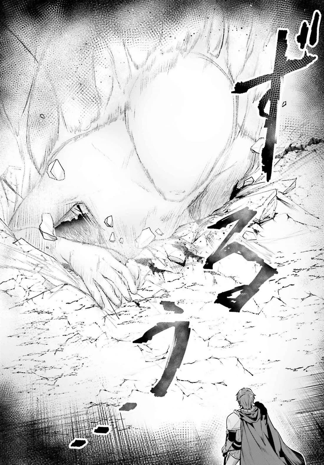 Unnamed Memory Chapter 46 page 19 - Chapter 46: Green Vine (2)