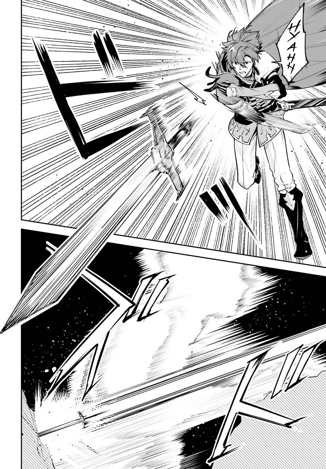 Unnamed Memory Chapter 46 page 21 - Chapter 46: Green Vine (2)