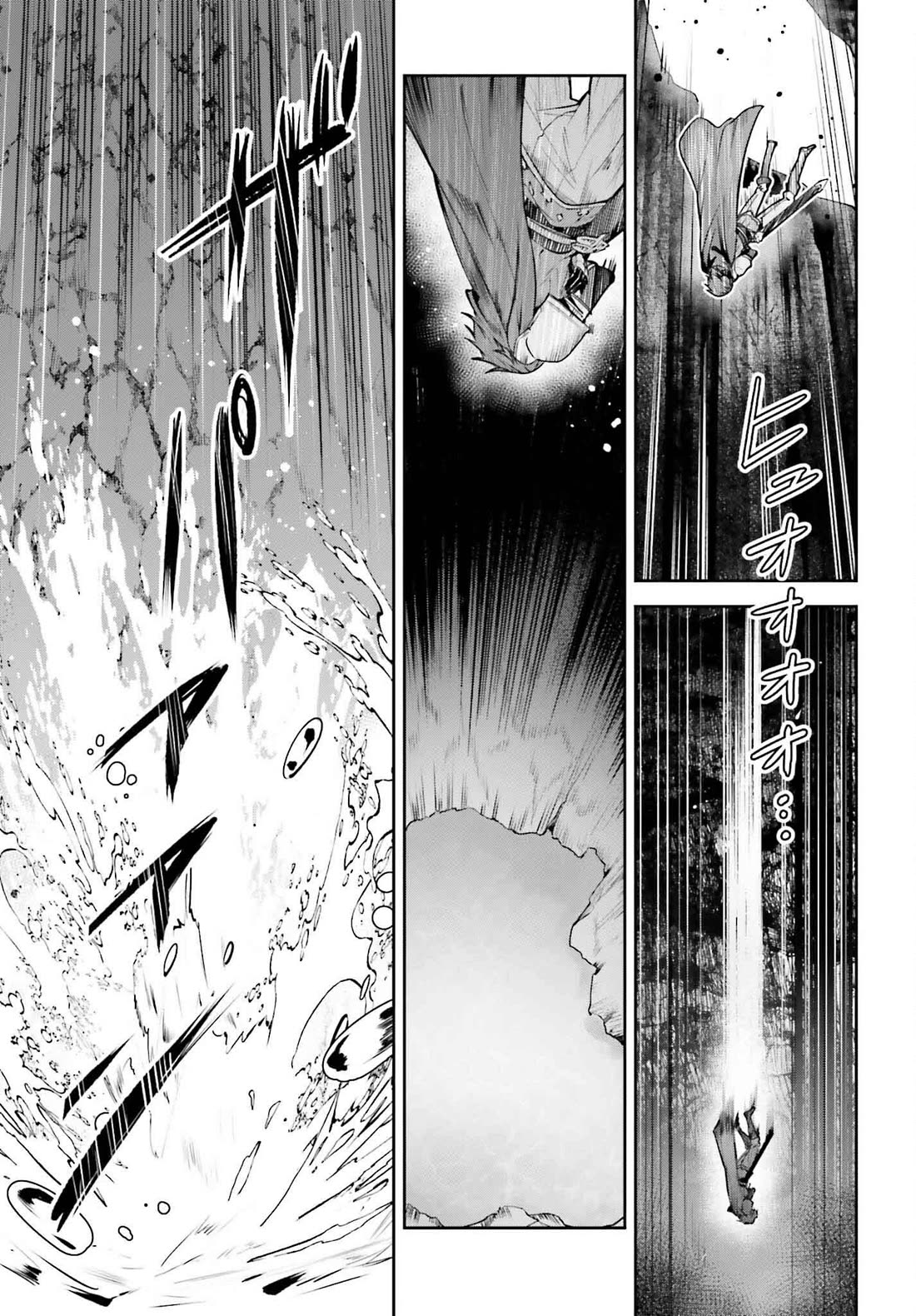 Unnamed Memory Chapter 46 page 24 - Chapter 46: Green Vine (2)