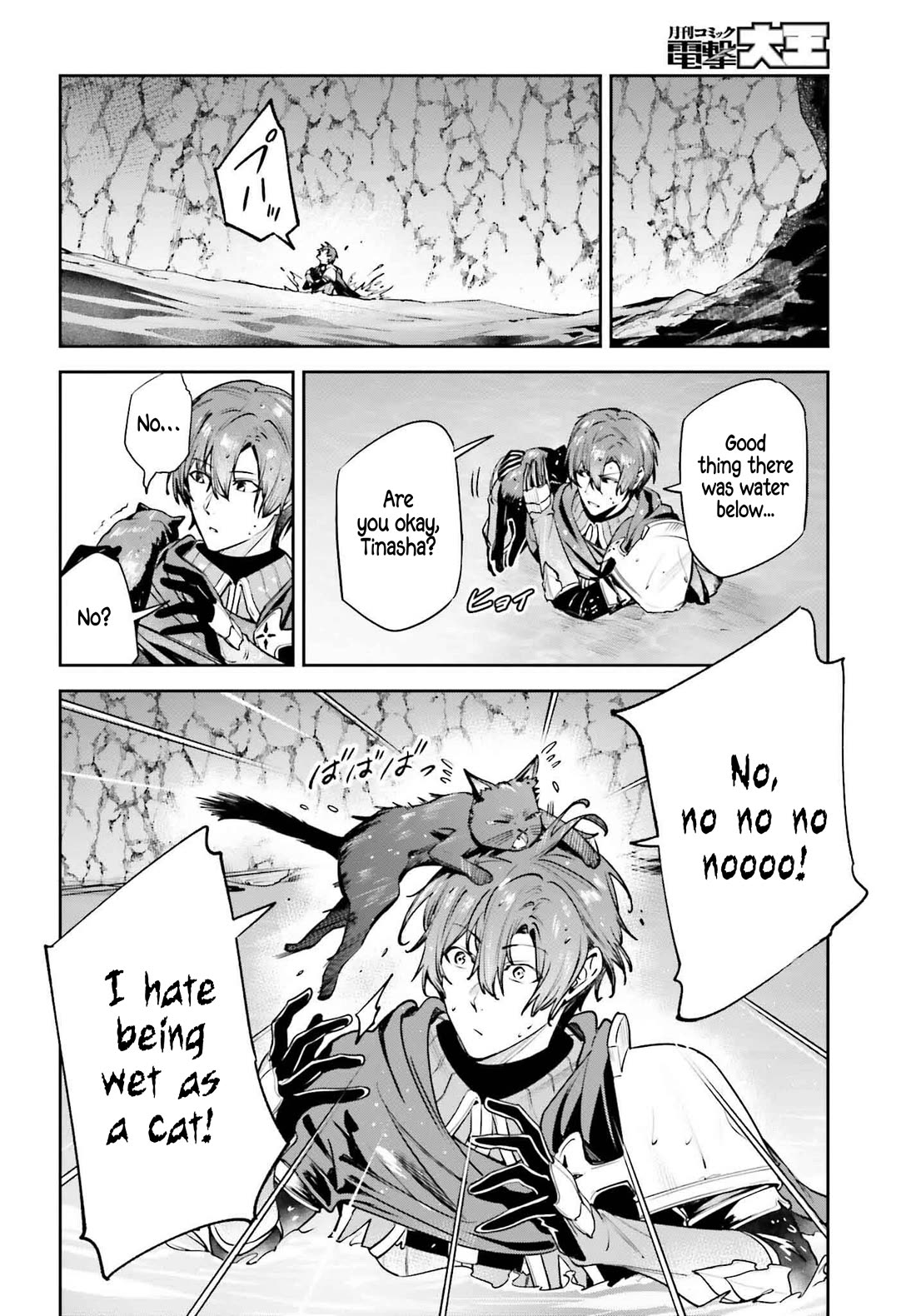Unnamed Memory Chapter 46 page 25 - Chapter 46: Green Vine (2)