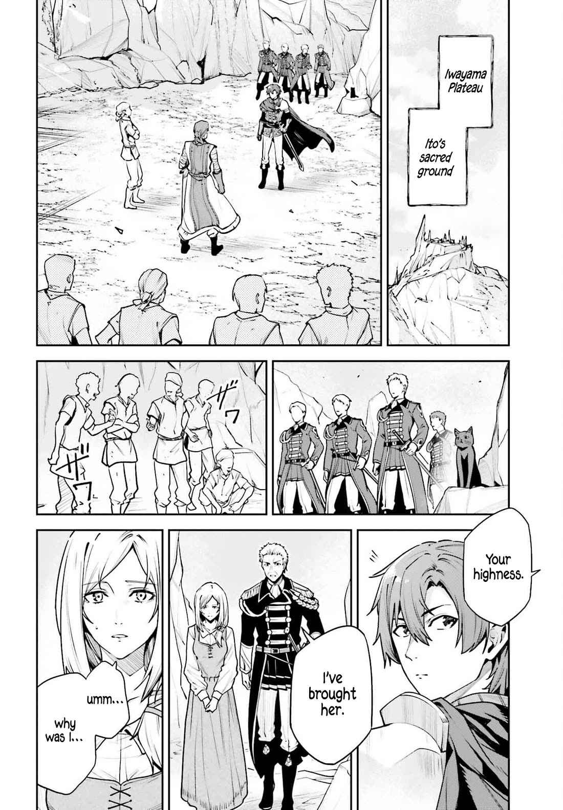 Unnamed Memory Chapter 46 page 3 - Chapter 46: Green Vine (2)