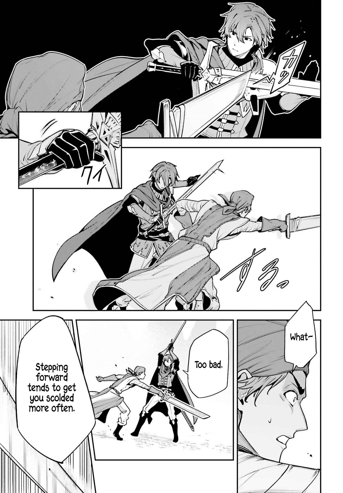 Unnamed Memory Chapter 46 page 8 - Chapter 46: Green Vine (2)