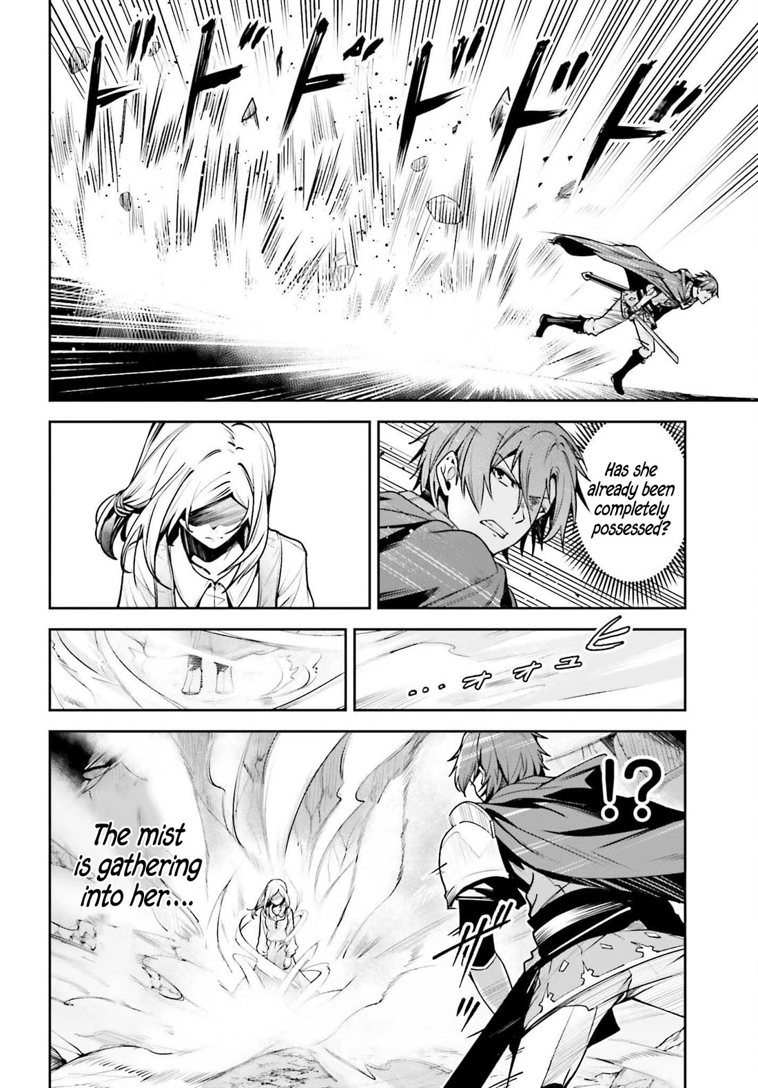 Unnamed Memory Chapter 47 page 13 - Chapter 47