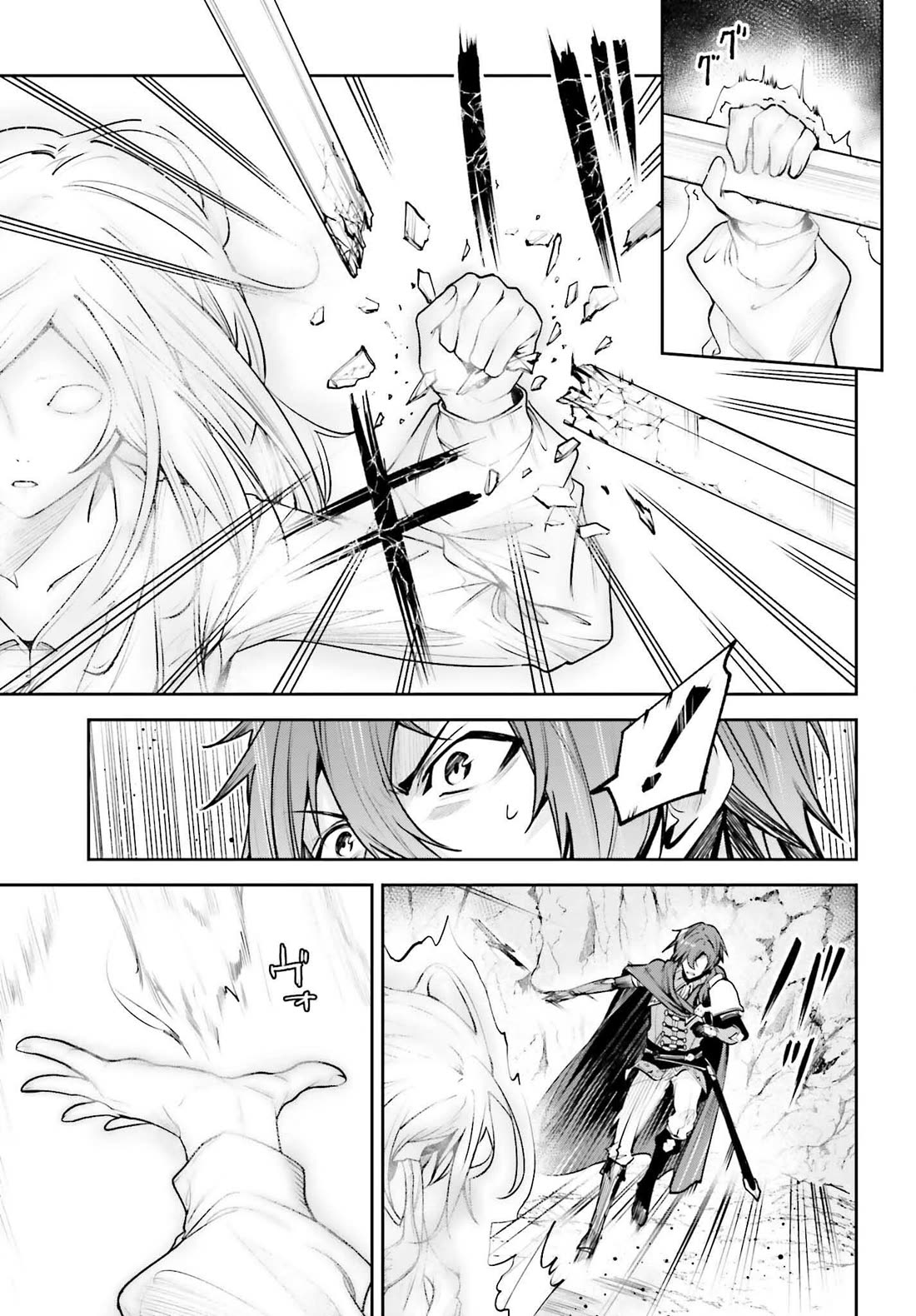 Unnamed Memory Chapter 47 page 16 - Chapter 47