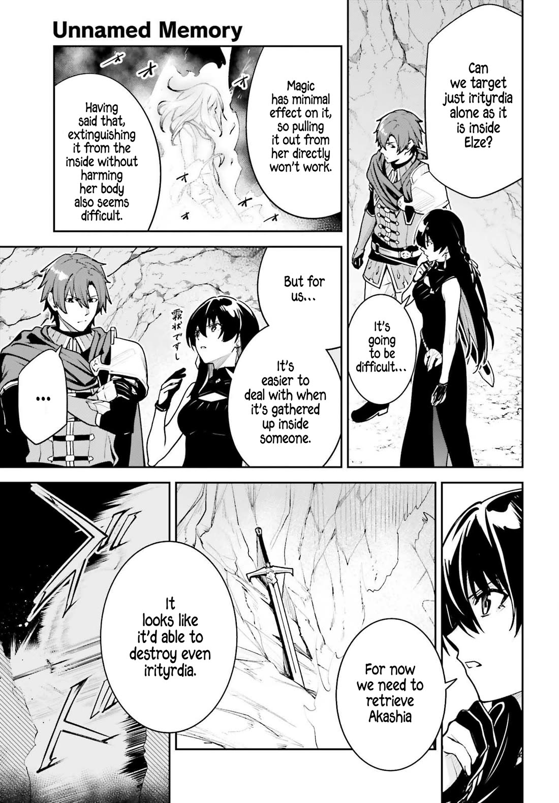 Unnamed Memory Chapter 47 page 22 - Chapter 47