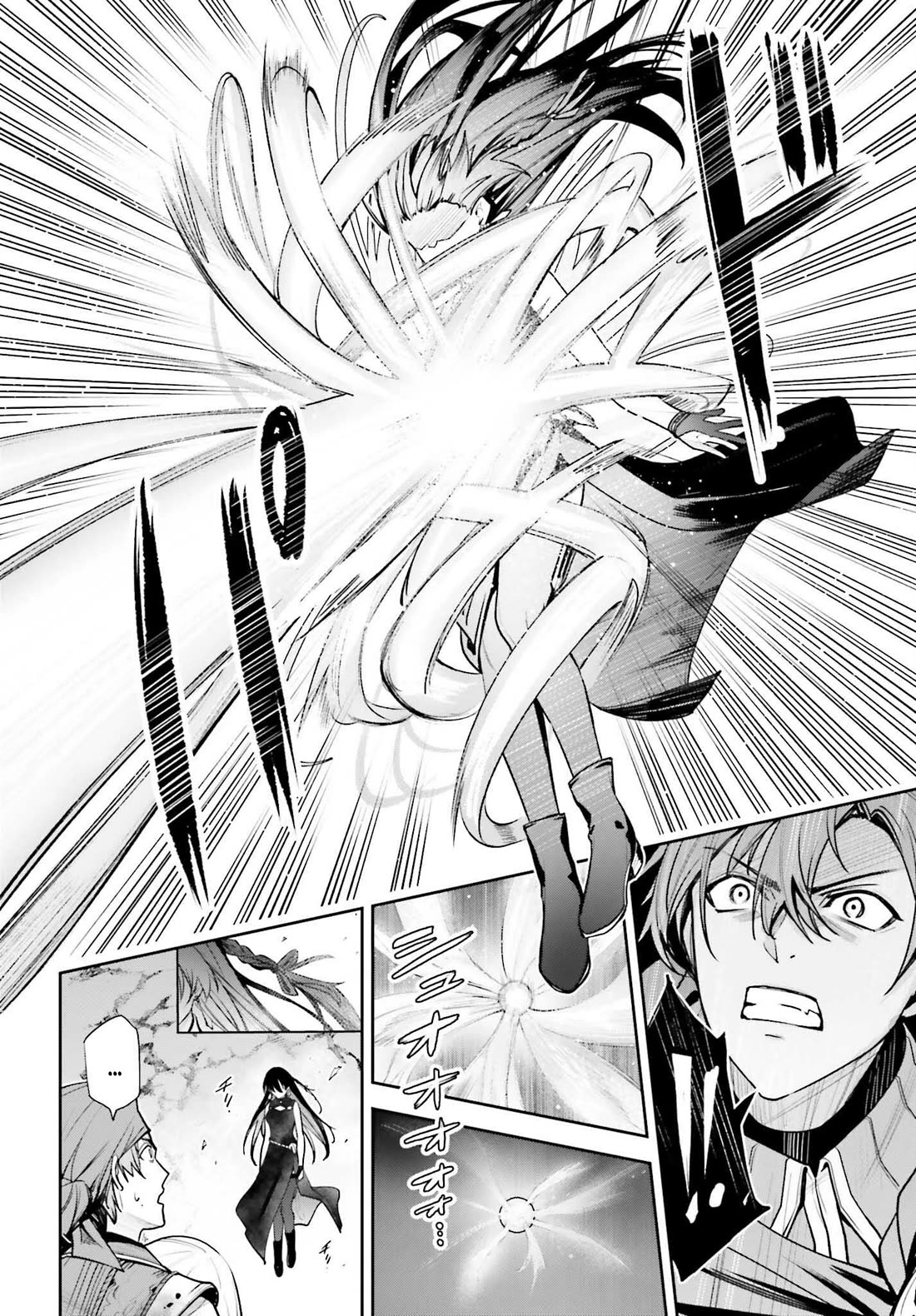 Unnamed Memory Chapter 48 page 10 - Chapter 48: Green Vine (4)