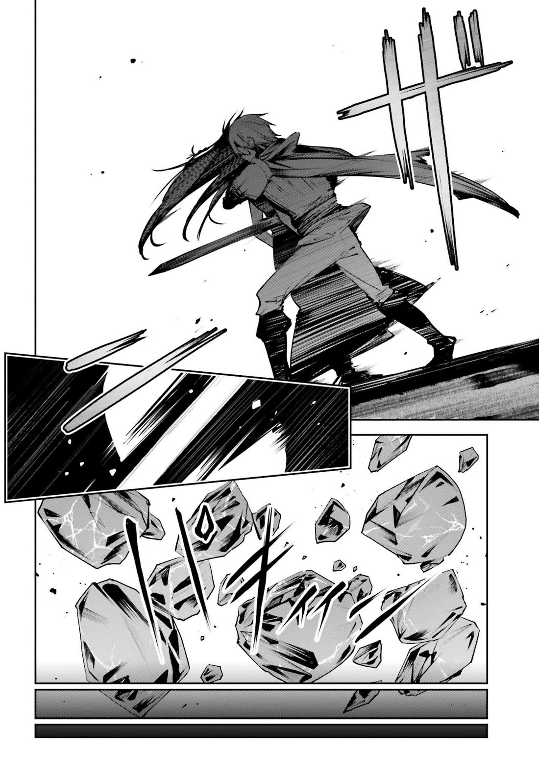 Unnamed Memory Chapter 48 page 20 - Chapter 48: Green Vine (4)