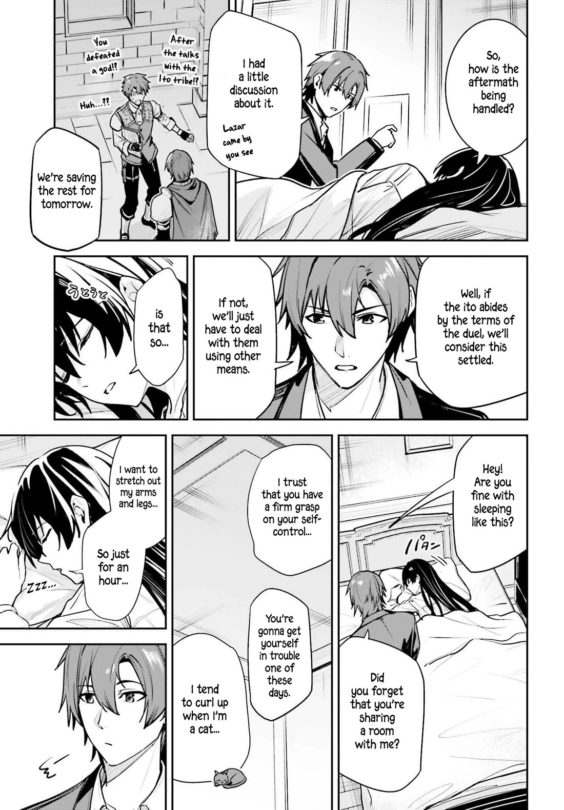Unnamed Memory Chapter 48 page 23 - Chapter 48: Green Vine (4)