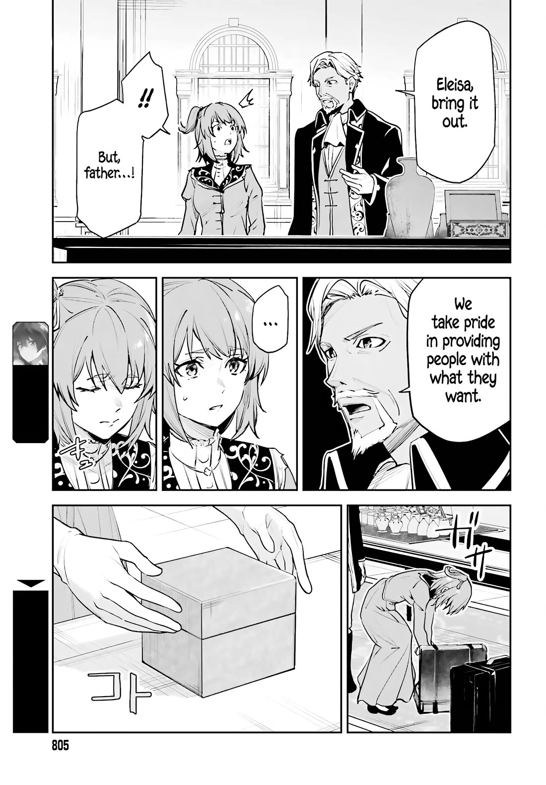 Unnamed Memory Chapter 49 page 17 - Chapter 49: The Consequences of Striking a Deal