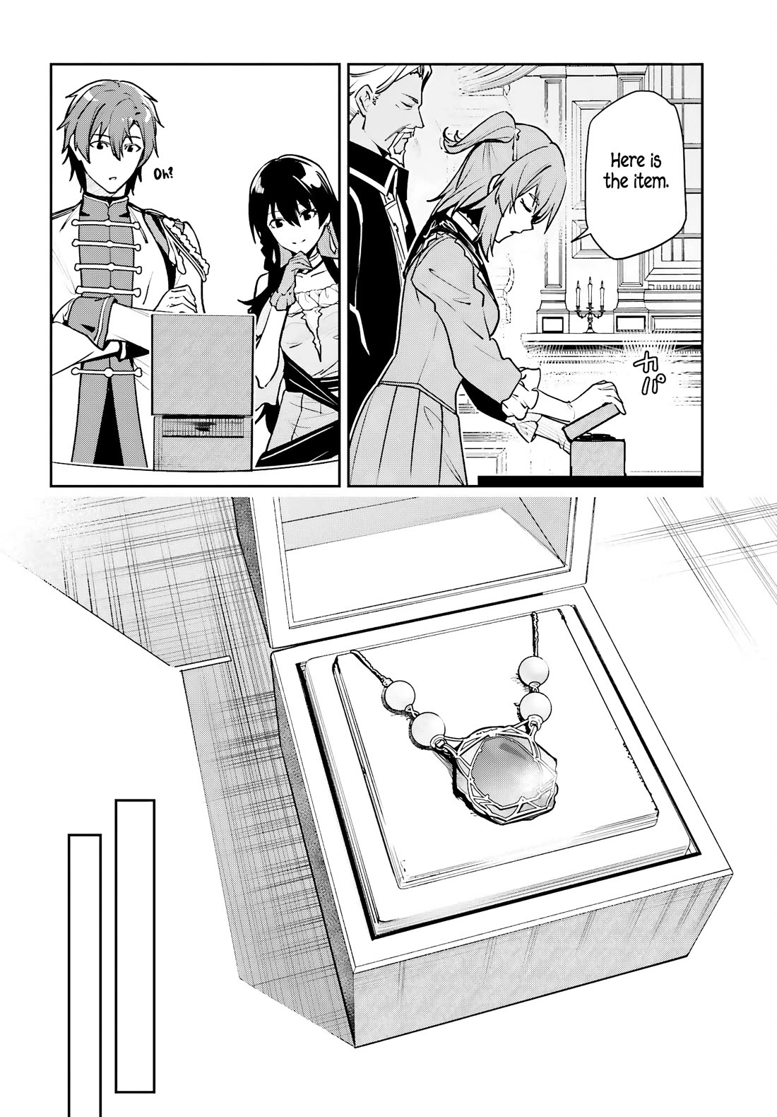 Unnamed Memory Chapter 49 page 18 - Chapter 49: The Consequences of Striking a Deal