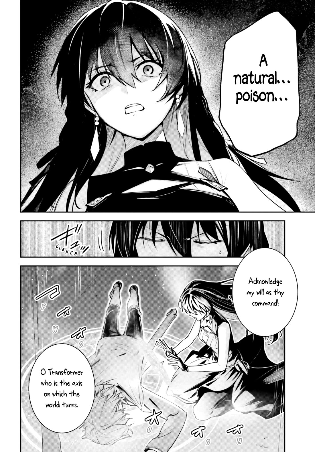 Unnamed Memory Chapter 51 page 23 - Chapter 51: The Outcast's Thorn (2)