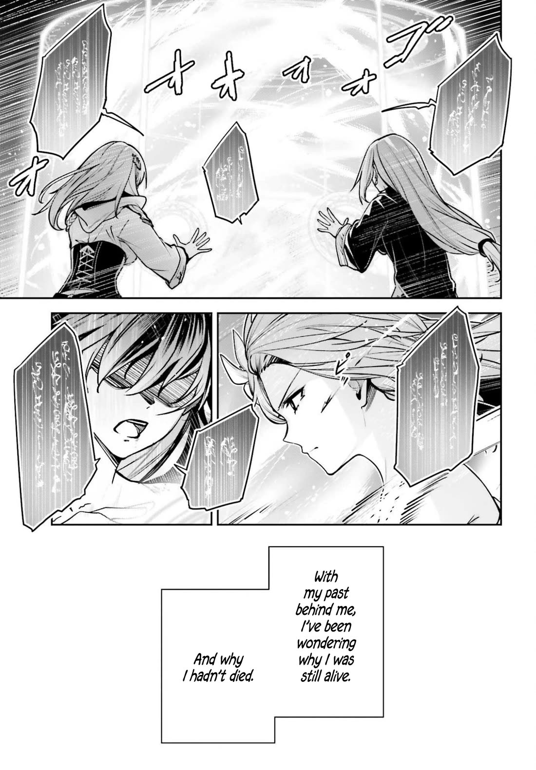 Unnamed Memory Chapter 52 page 12 - Chapter 52: The Outcast's Thorn (3)