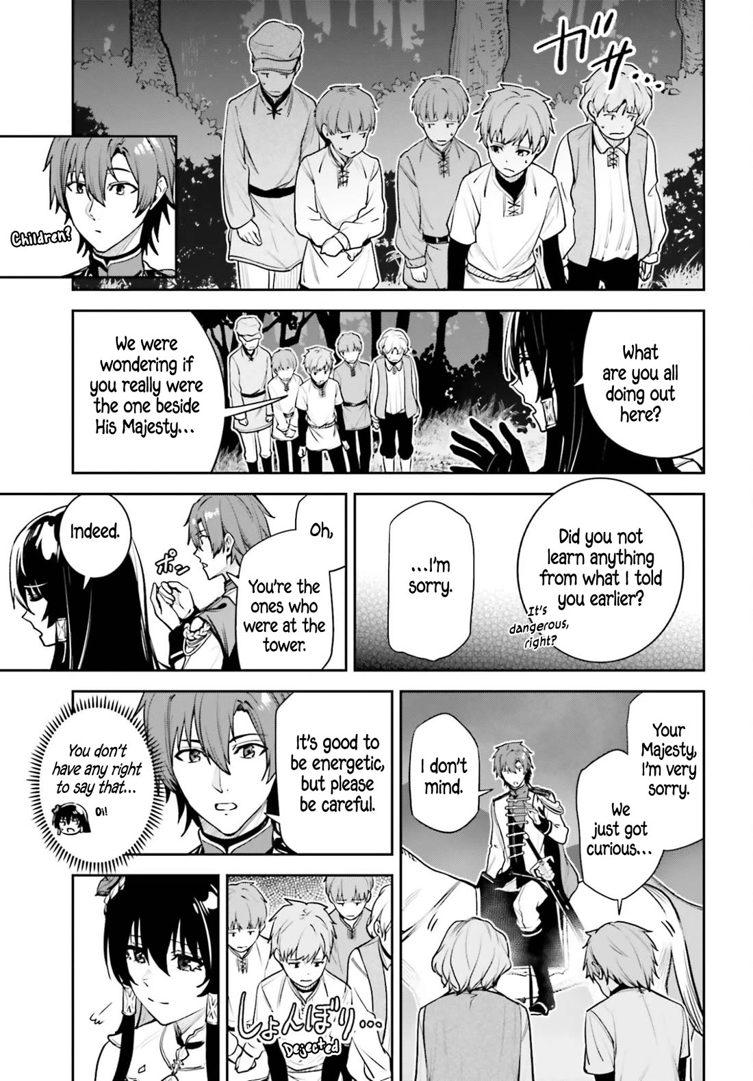 Unnamed Memory Chapter 55 page 12 - Chapter 55: A Child with an Open Mind (2)