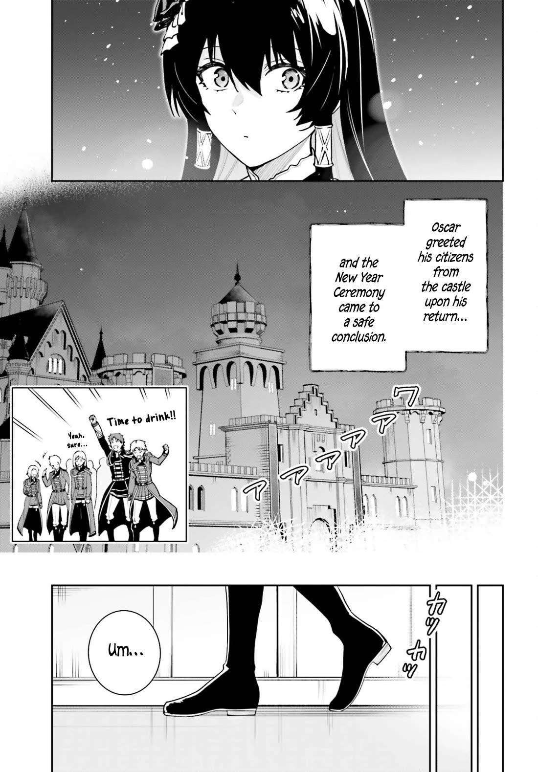 Unnamed Memory Chapter 55 page 17 - Chapter 55: A Child with an Open Mind (2)