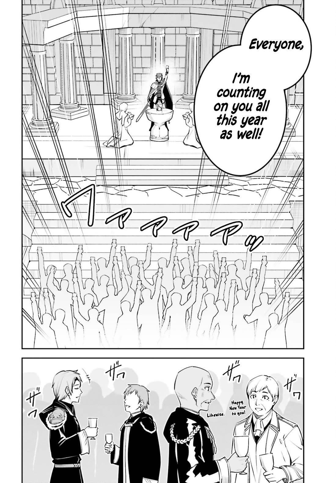 Unnamed Memory Chapter 55 page 5 - Chapter 55: A Child with an Open Mind (2)