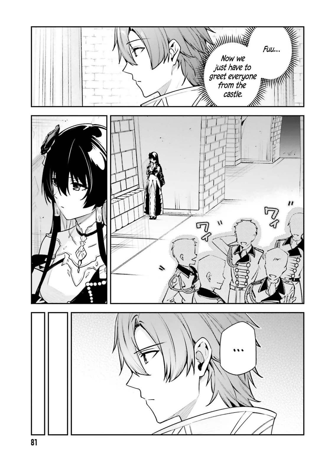 Unnamed Memory Chapter 55 page 6 - Chapter 55: A Child with an Open Mind (2)