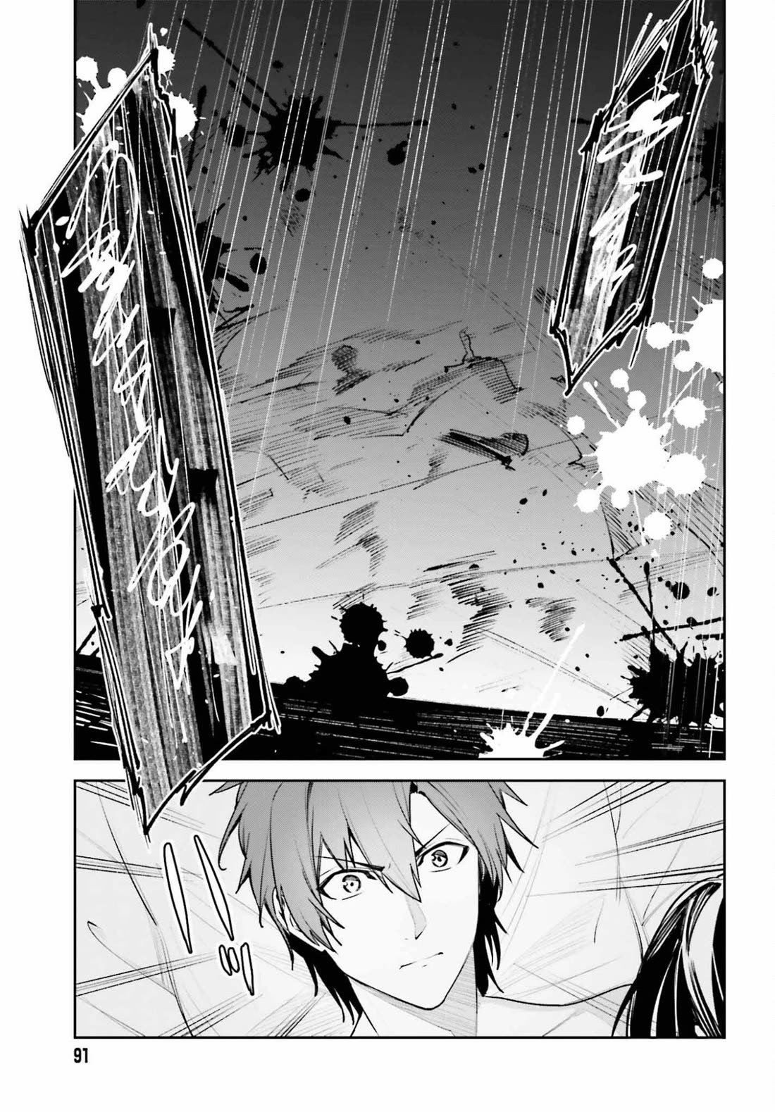 Unnamed Memory Chapter 56 page 27 - Chapter 56: Night of Clipped Talons (1)