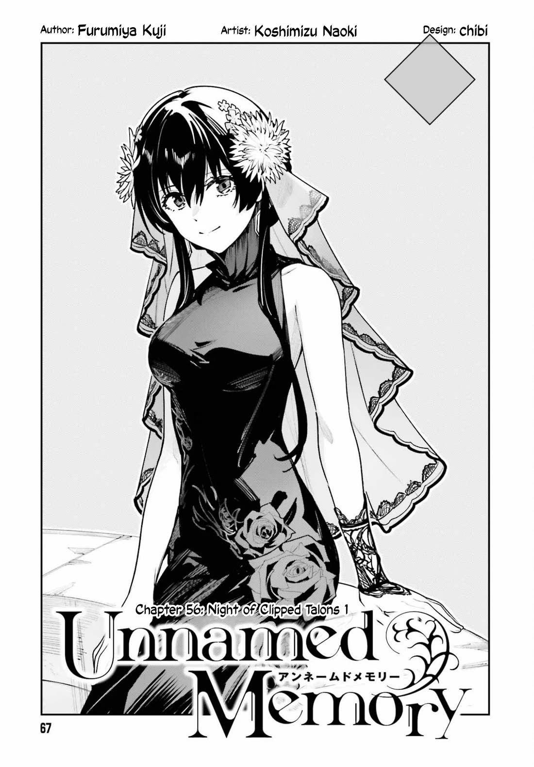Unnamed Memory Chapter 56 page 3 - Chapter 56: Night of Clipped Talons (1)