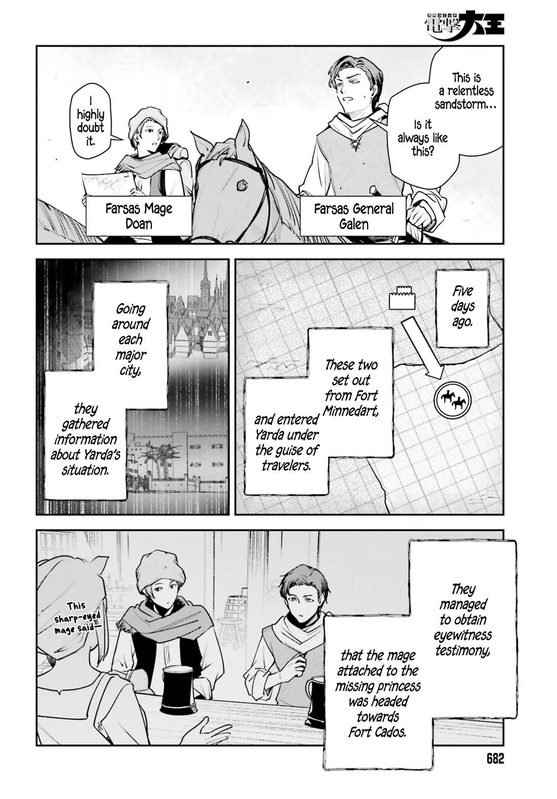 Unnamed Memory Chapter 57 page 30 - Chapter 57: Night of Clipped Talons (2)