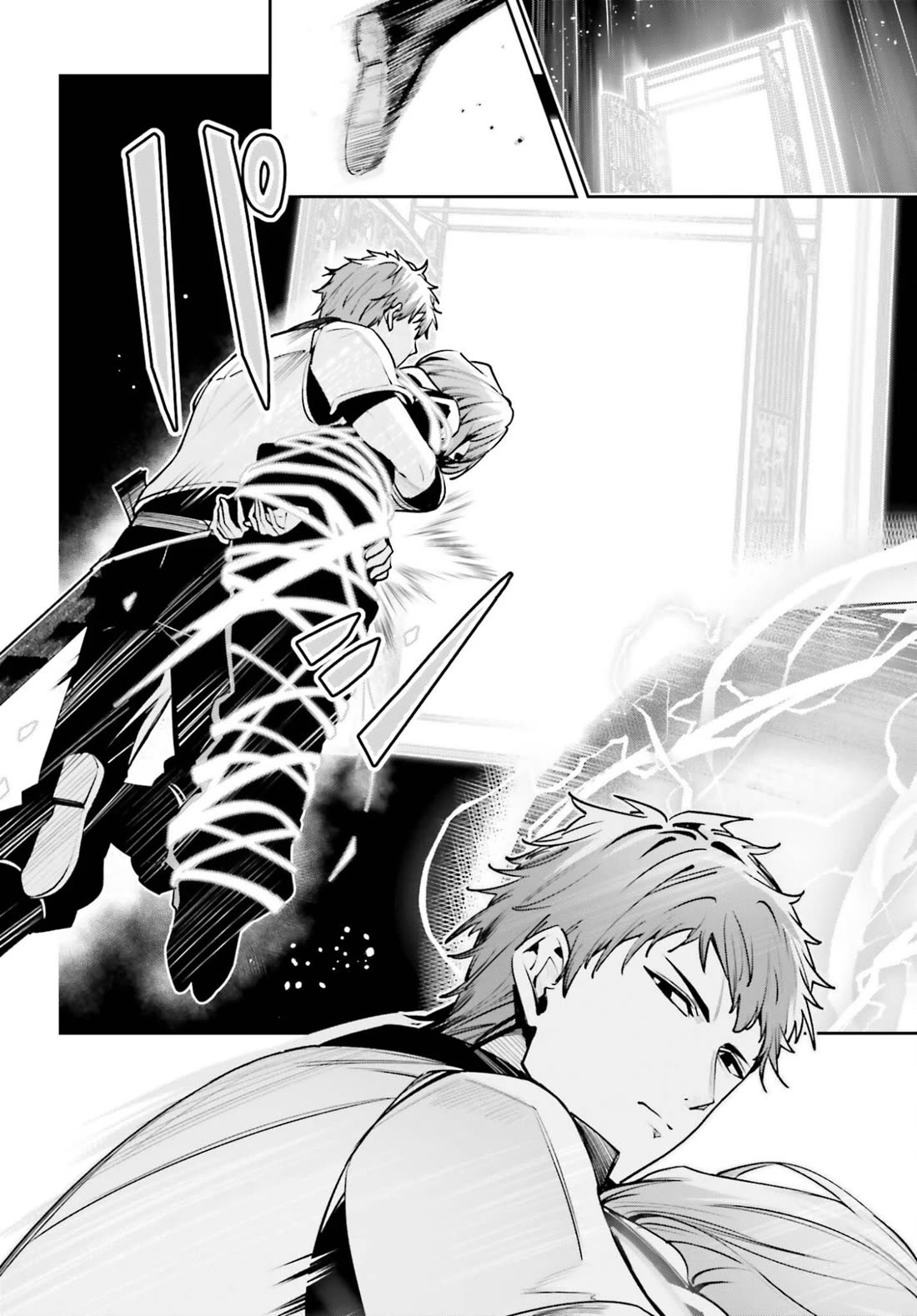 Unnamed Memory Chapter 57 page 6 - Chapter 57: Night of Clipped Talons (2)