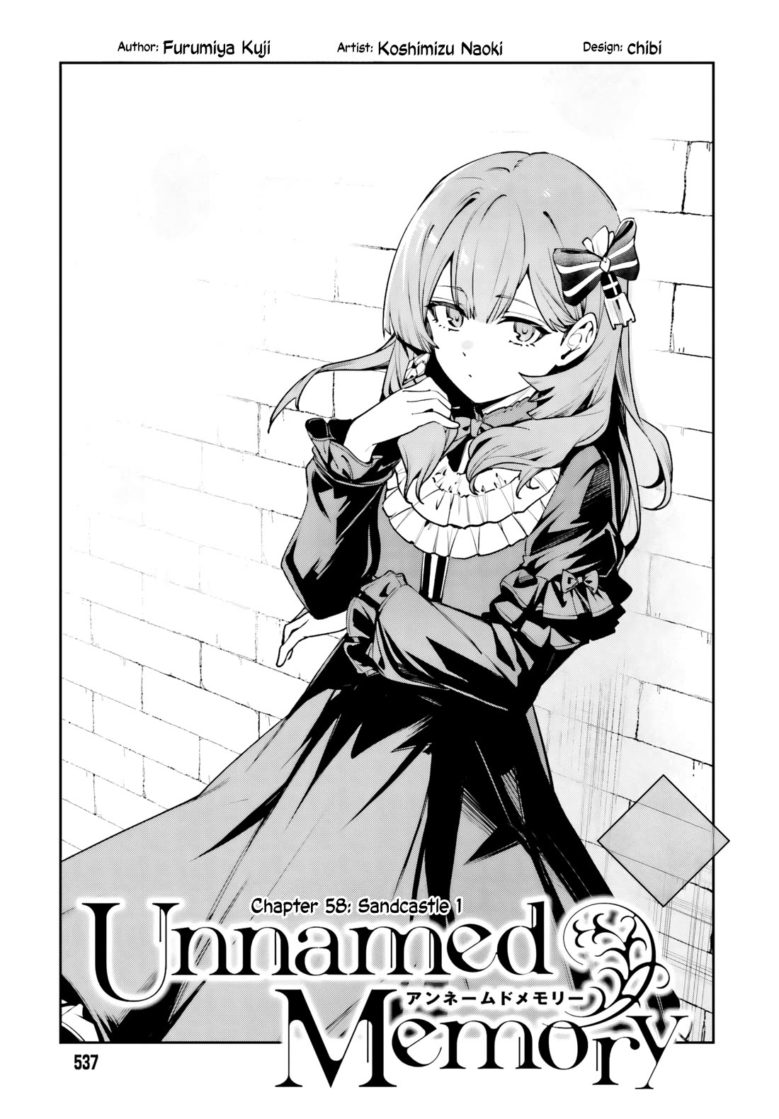 Unnamed Memory Chapter 58 page 1 - Chapter 58: Sandcastle (1)
