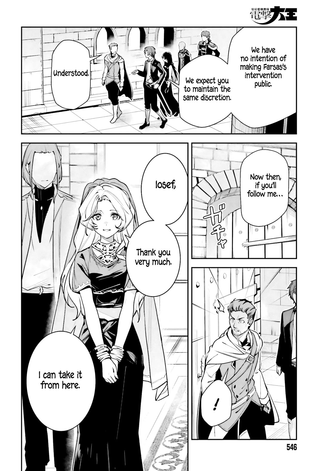Unnamed Memory Chapter 58 page 10 - Chapter 58: Sandcastle (1)