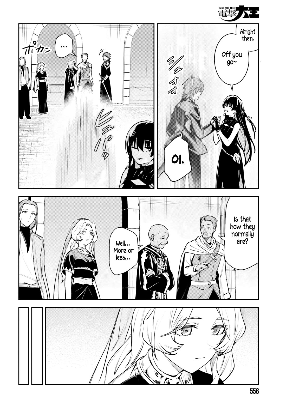 Unnamed Memory Chapter 58 page 20 - Chapter 58: Sandcastle (1)
