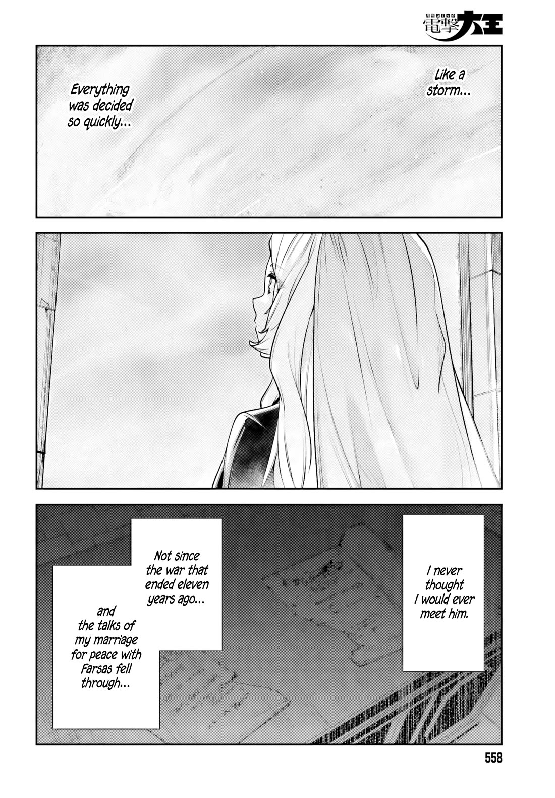 Unnamed Memory Chapter 58 page 22 - Chapter 58: Sandcastle (1)
