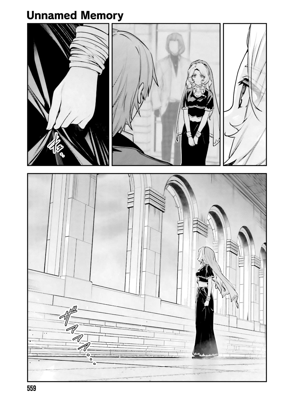 Unnamed Memory Chapter 58 page 23 - Chapter 58: Sandcastle (1)
