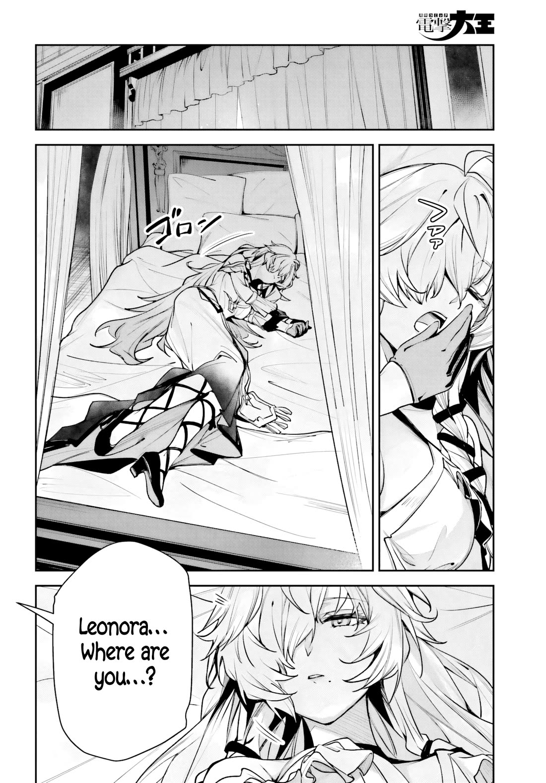 Unnamed Memory Chapter 58 page 24 - Chapter 58: Sandcastle (1)