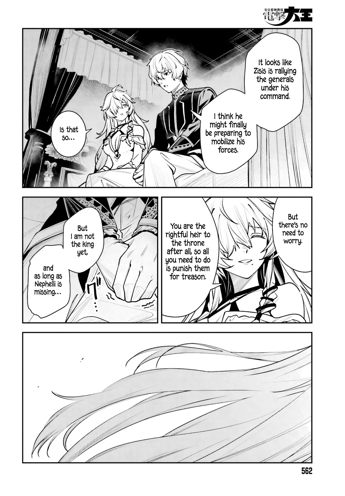Unnamed Memory Chapter 58 page 26 - Chapter 58: Sandcastle (1)