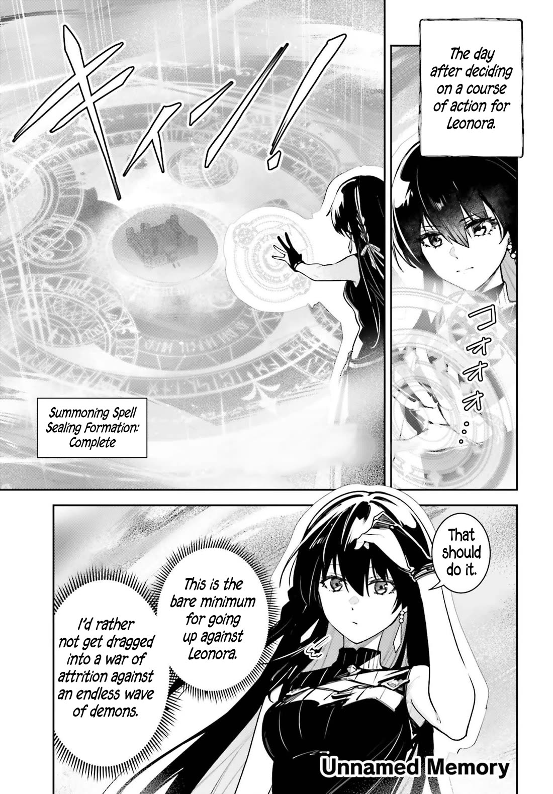 Unnamed Memory Chapter 59 page 1 - Chapter 59: Sandcastle (2)