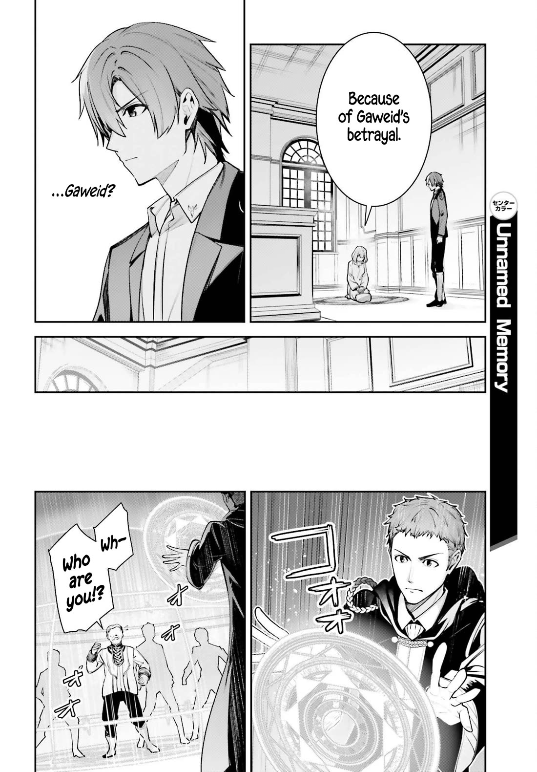 Unnamed Memory Chapter 59 page 20 - Chapter 59: Sandcastle (2)