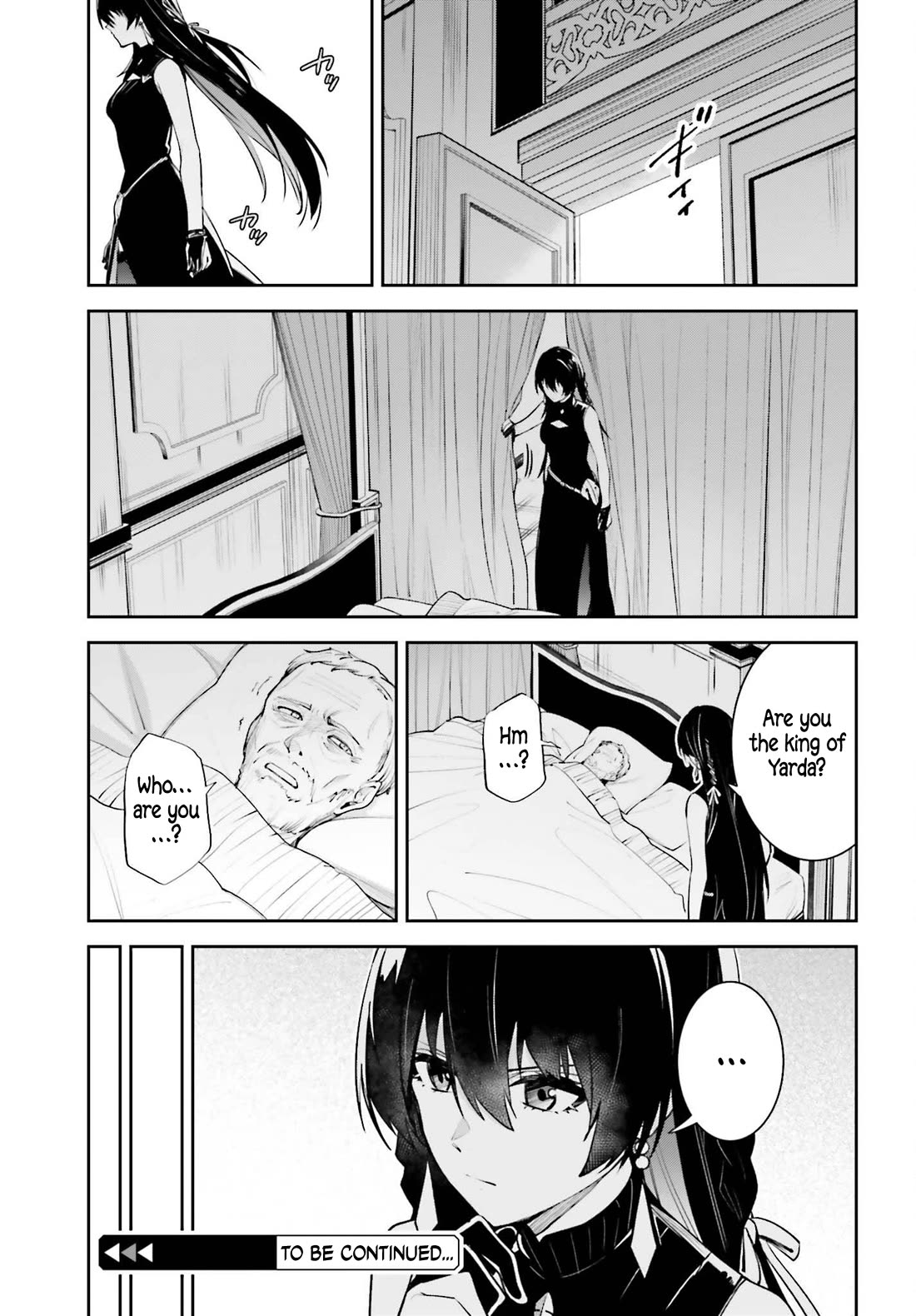 Unnamed Memory Chapter 59 page 23 - Chapter 59: Sandcastle (2)