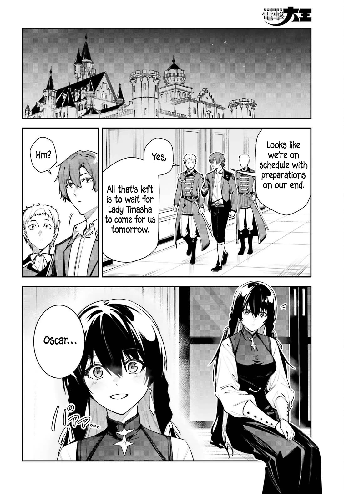 Unnamed Memory Chapter 59 page 4 - Chapter 59: Sandcastle (2)
