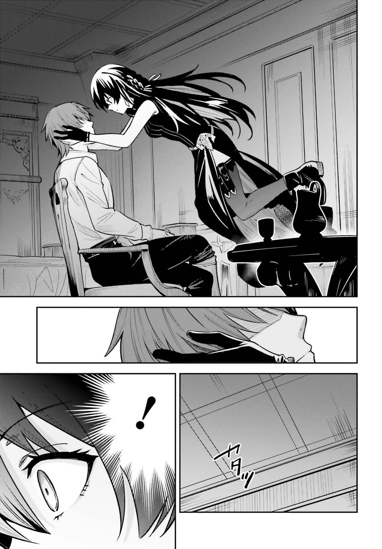 Unnamed Memory Chapter 7 page 13 - Chapter 7